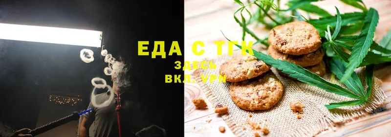 как найти закладки  Каргат  Canna-Cookies конопля 