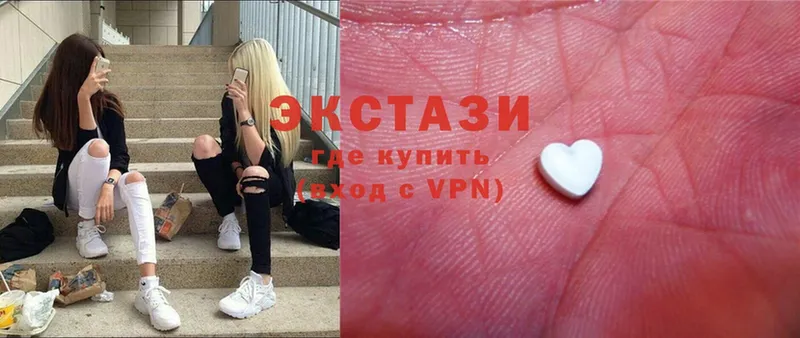 Ecstasy VHQ  blacksprut   Каргат 