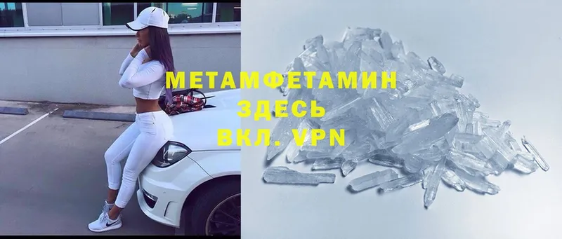 МЕТАМФЕТАМИН мет  наркошоп  Каргат 