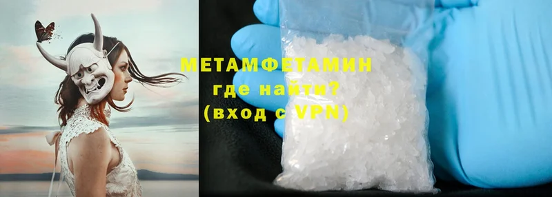 МЕТАМФЕТАМИН Methamphetamine Каргат